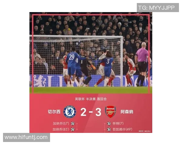 足总杯惊天逆转阿森纳6-2狂胜皇马红牌争议引发全场热议